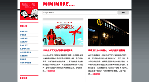 mimimore.minwt.com