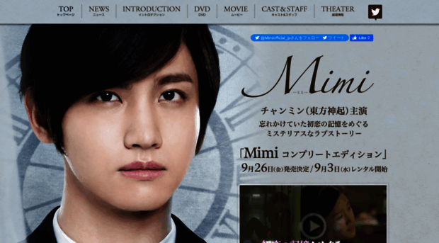 mimiofficial.jp