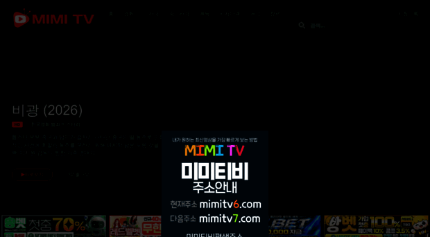 mimitv6.com