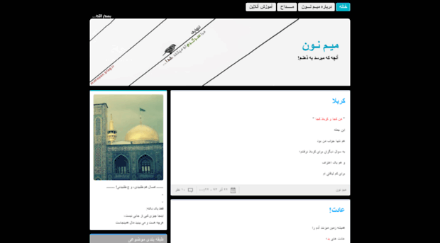 mimnoon.blog.ir