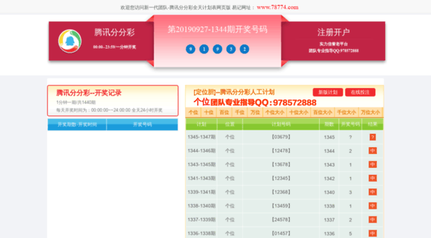 mimukid.com