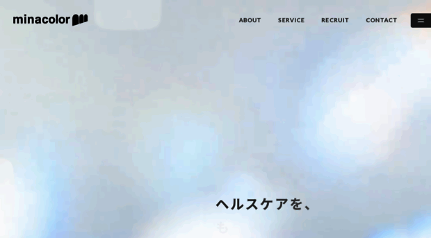 minacolor.jp