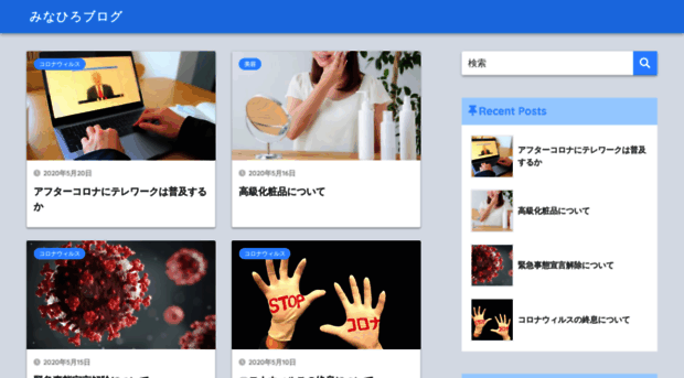 minahiro.com
