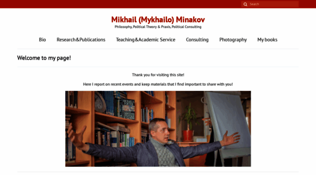 minakovphilosophy.com