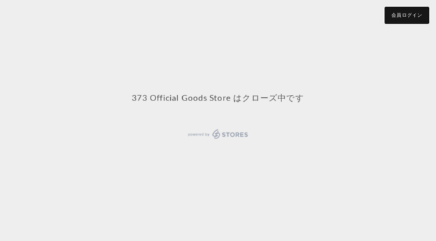 minami-goods.stores.jp