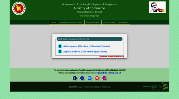 mincom.teletalk.com.bd