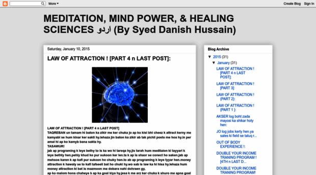 mind-science-in-urdu.blogspot.com