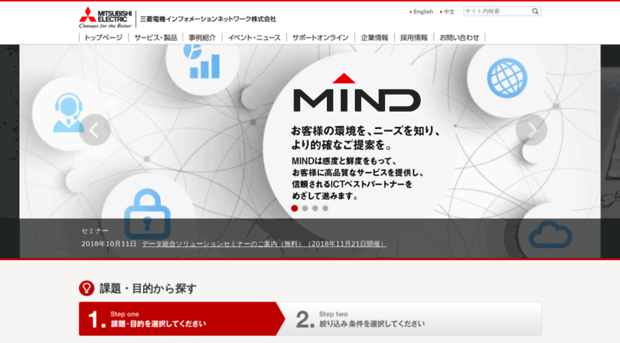 mind.co.jp