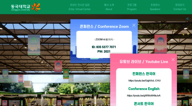 mind.dongguk.edu