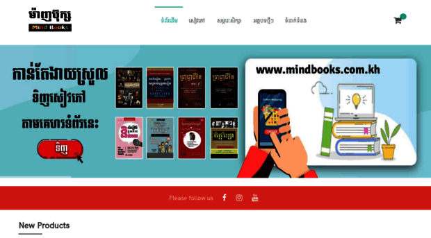 mindbooks.com.kh