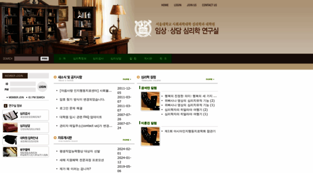 mindclinic.co.kr