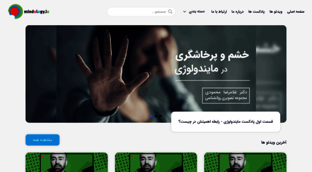 mindology.io