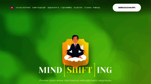 mindshifting.nperov.ru