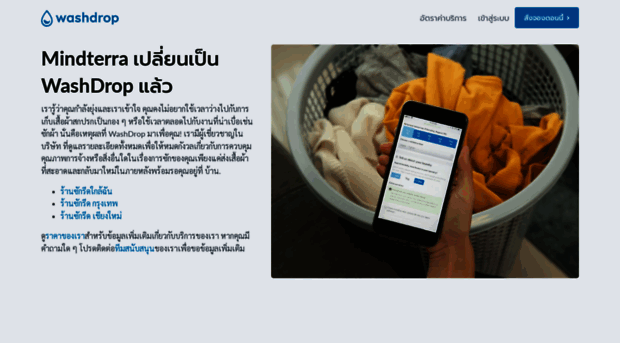 mindterra.com