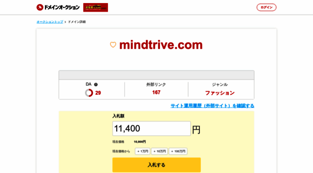 mindtrive.com