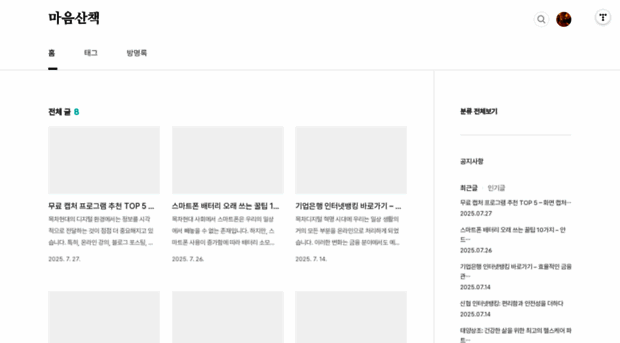 mindwalk-e.tistory.com