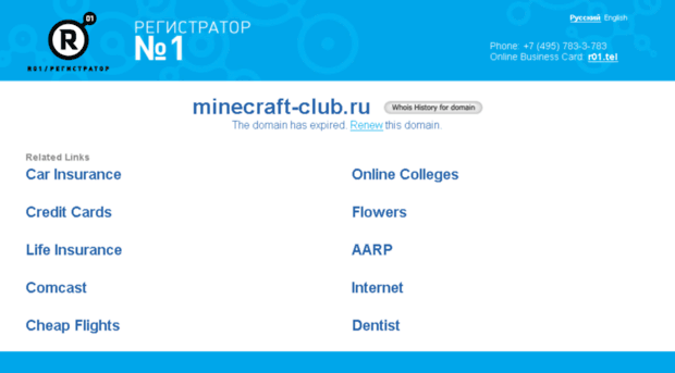 minecraft-club.ru