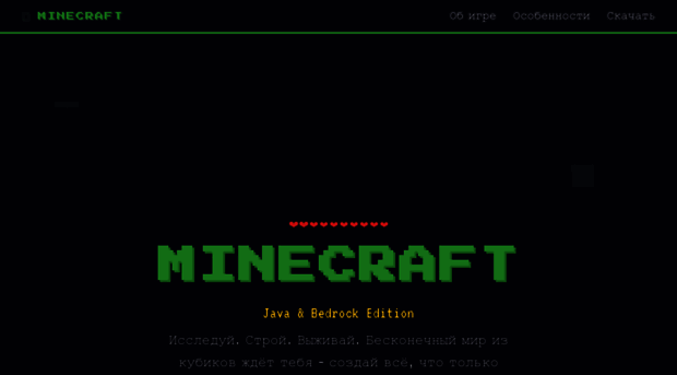 minecraft-game.net