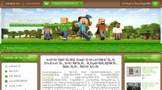 minecraft-global.ru