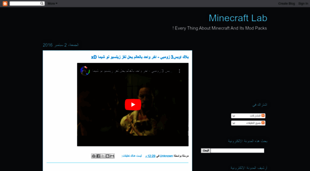 minecraft-lab.blogspot.com