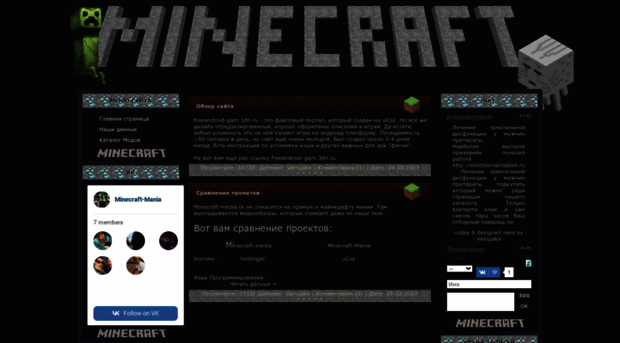 minecraft-mania.at.ua