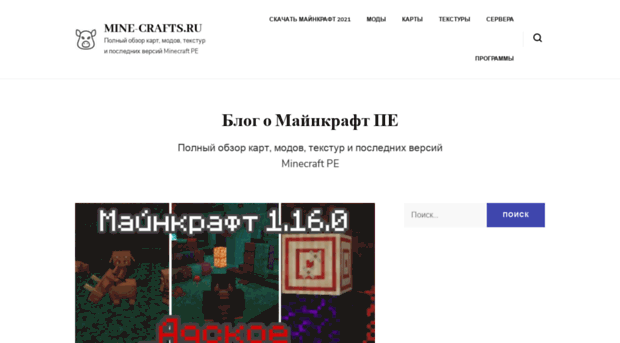 minecraft13.net