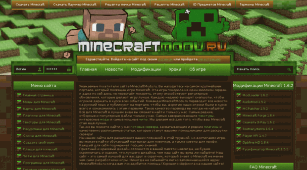 minecraftmodu.ru