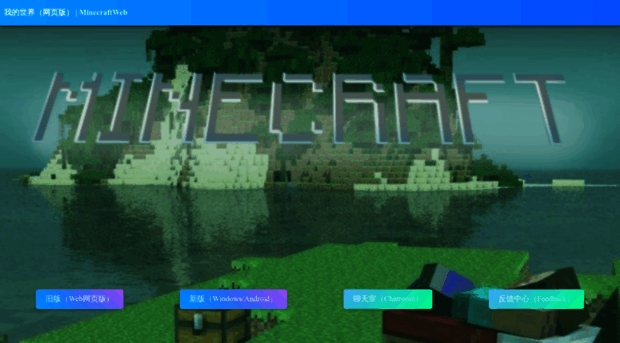 minecraftweb.netlify.app