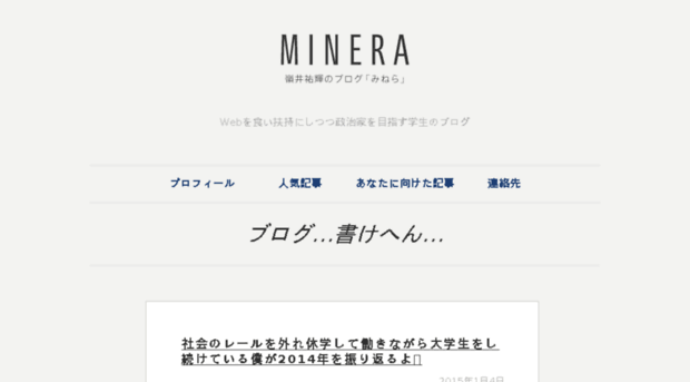 mineiyuki.com