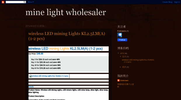 minelightwholesaler.blogspot.com