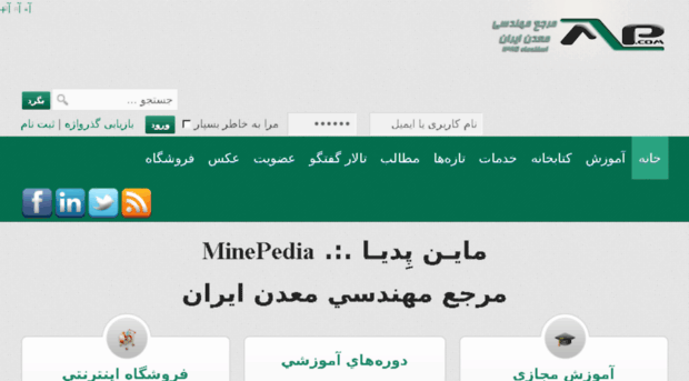 minepedia.com