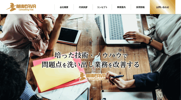 minerva.co.jp