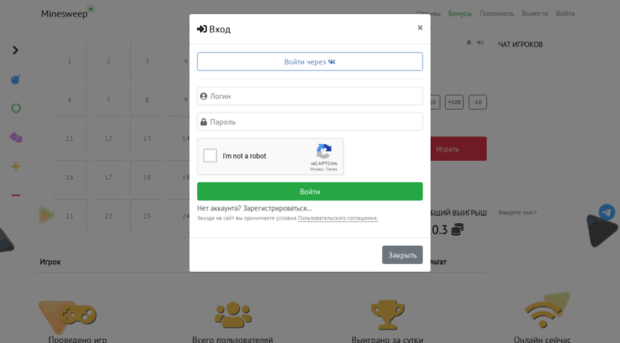 minesweep.ru