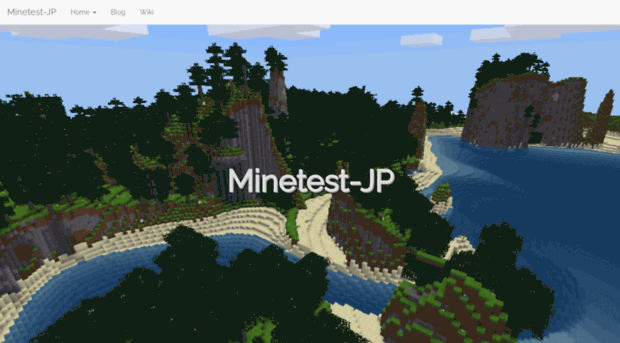 minetest-jp.github.io