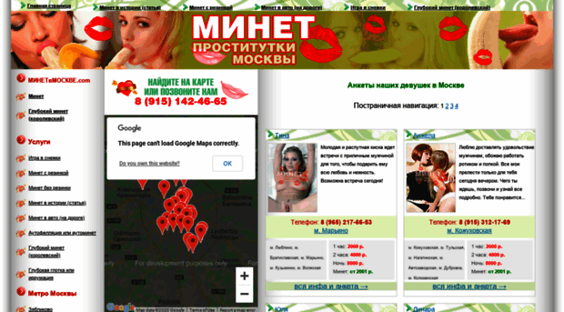 minetvmoskve.com
