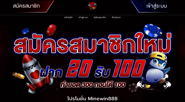 minewin888.com