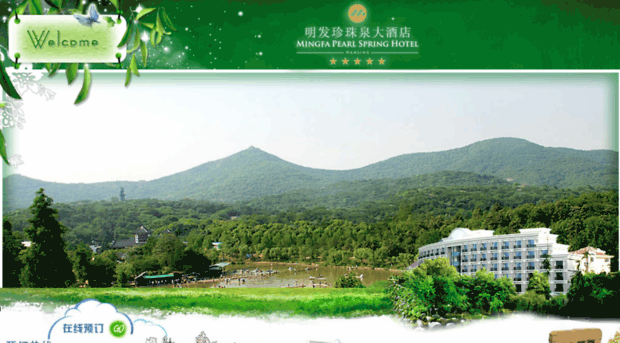 mingfahotel.com.cn