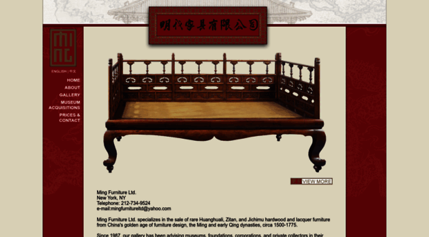 mingfurnitureltd.com