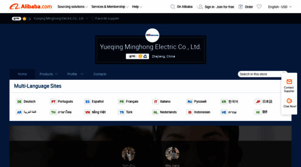 minghongele.en.alibaba.com