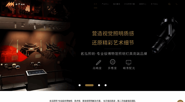 minghongzm.com