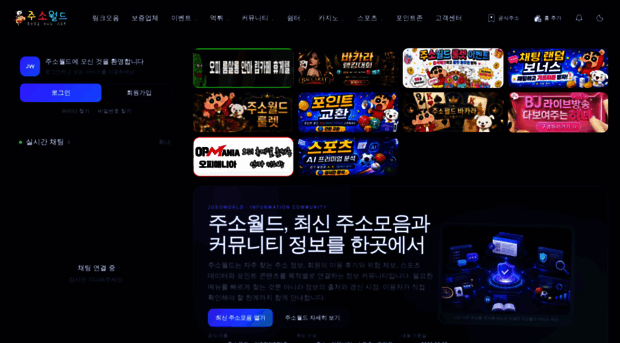 mingky07.live