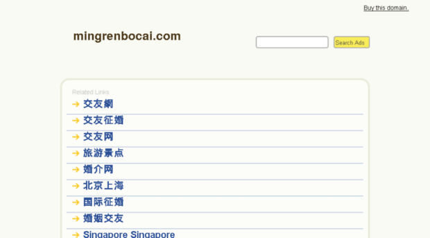 mingrenbocai.com