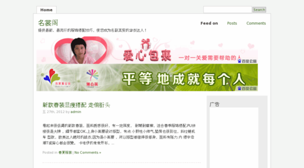 mingshangge.com