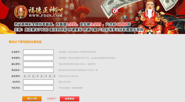 mingxingjf.com