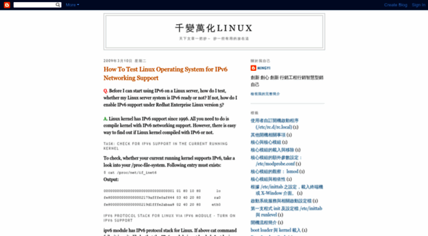 mingyi-ulinux.blogspot.com