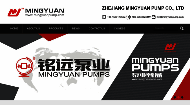 mingyuanpump.com