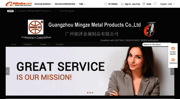 mingzecaster.en.alibaba.com