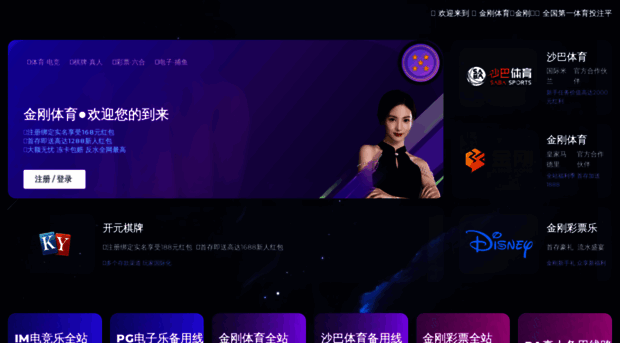 mingzhengfw.com