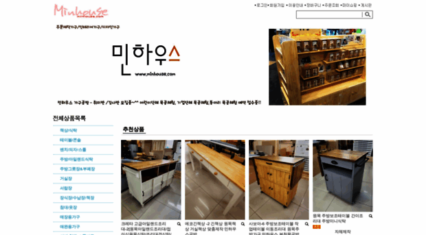 minhouse.com