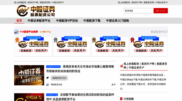 minhuishicai.com